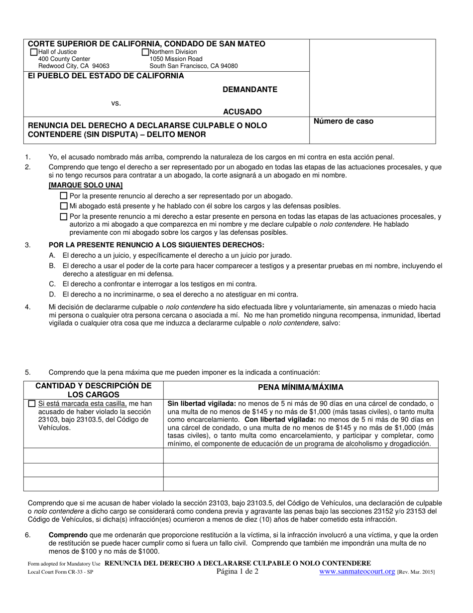 Formulario CR-33 Renuncia Del Derecho a Declararse Culpable O Nolo Contendere (Sin Disputa) - Delito Menor - County of San Mateo, California (Spanish), Page 1