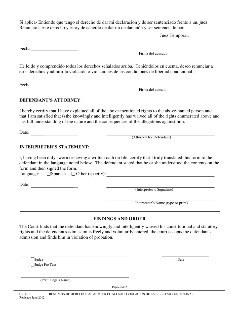 Formulario CR-39 SP Renuncia De Derechos Al Admitir El Acusado Violacion De La Libertad Condicional - County of San Mateo, California (Spanish), Page 2
