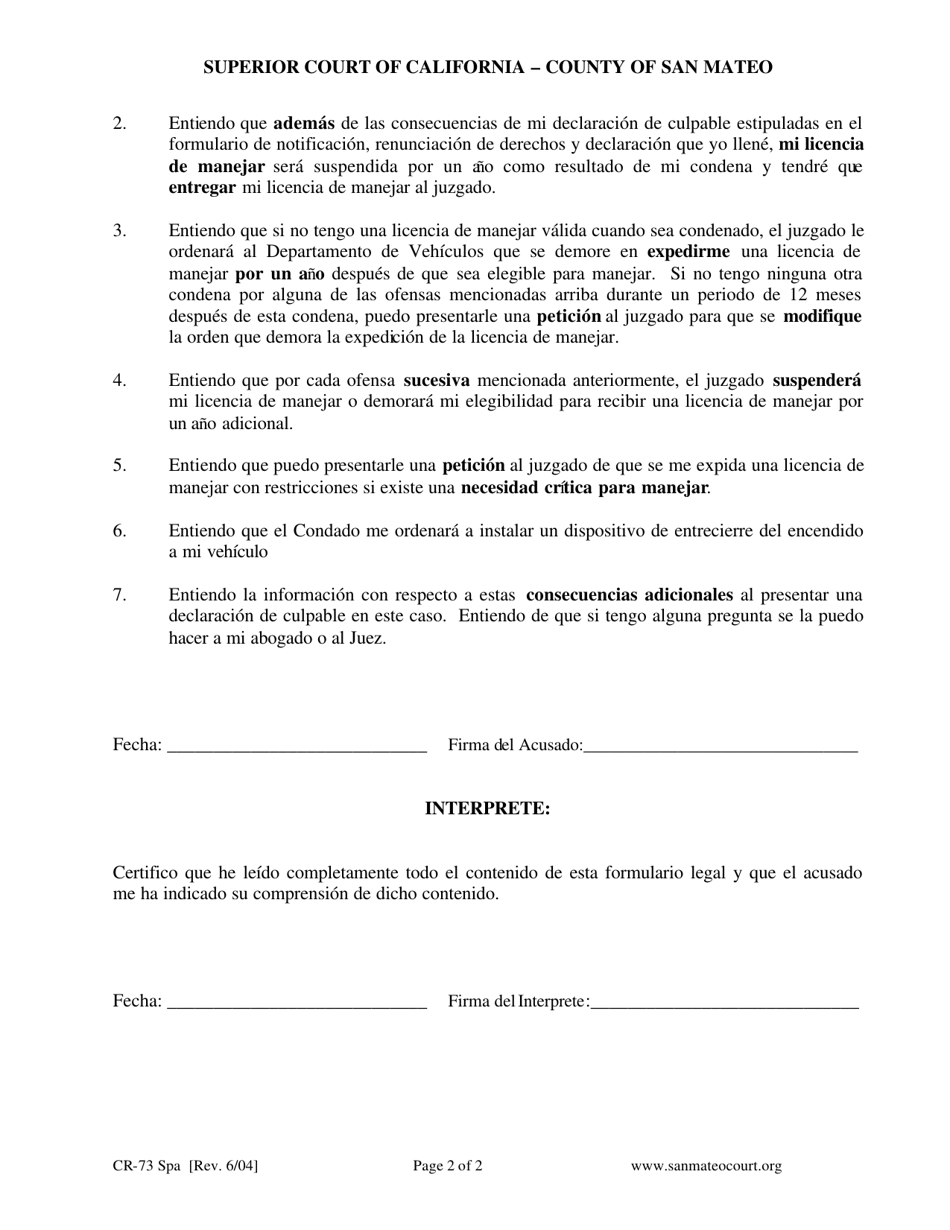 Formulario CR-73 SP Apendice Al Formulario De Notification, Renunciacion De Derechos Declaration Del Acusado Menor De 21 Anos De Edad - County of San Mateo, California (Spanish), Page 2