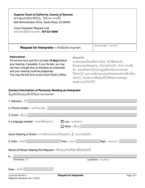 Form INT-001 Request for Interpreter - County of Sonoma, California (English/Lao)