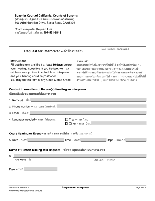 Form INT-001 Request for Interpreter - County of Sonoma, California (English/Thai)