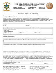 Document preview: Formulario De Queja Del Ciudadanos - Inyo County, California (Spanish)