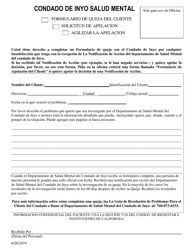 Document preview: Formulario De Queja Del Cliente - Inyo County, California (Spanish)