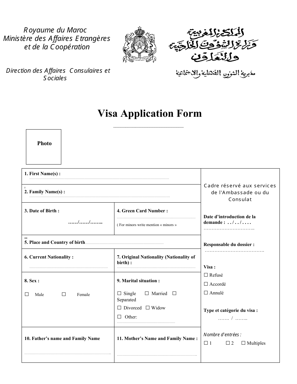 Morocco Visa Application Form - Morocco, Page 1