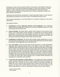 Abraham Accords Peace Agreement: Treaty of Peace, Diplomatic Relations and Full Normalization Between the United Arab Emirates and the State of Israel, Page 2