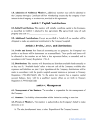 Single-Member LLC Operating Agreement Template - California, Page 2