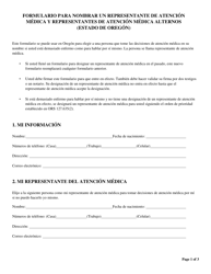 Document preview: Formulario Para Nombrar Un Representante De Atencion Medica Y Representantes De Atencion Medica Alternos - Oregon (Spanish)