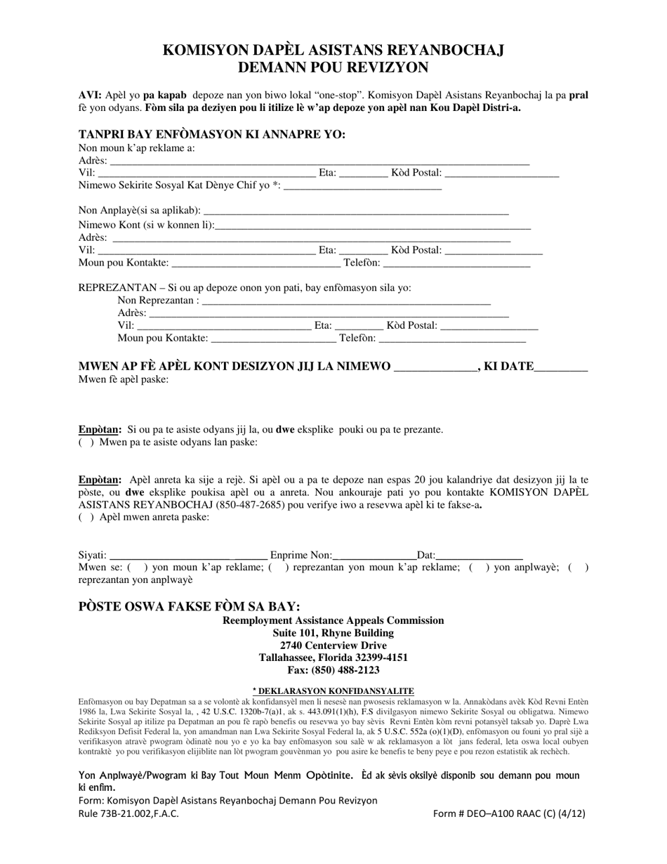 Form DEO-A100 RAAC Request for Review - Reemployment Assistance Appeals Commission - Florida (Creole), Page 1