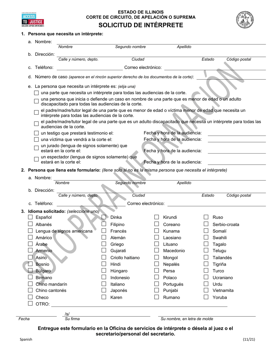 Solicitud De Interprete - Illinois (Spanish), Page 1
