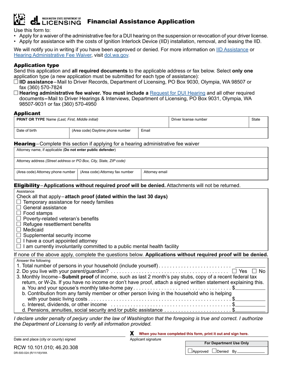 Form DR-500-024 Financial Assistance Application - Washington, Page 1