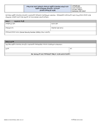 Document preview: Form DOC.221.21 Application Withdrawal Request - Child Care Scholarship Program - Maryland (Amharic)