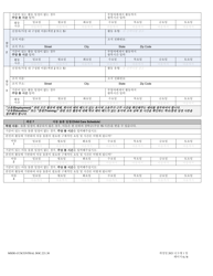 Form DOC.221.30 Child Care Scholarship Application - Maryland (Korean), Page 6