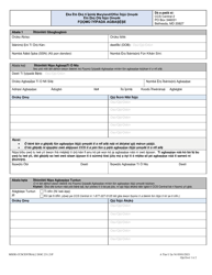 Document preview: Form DOC.231.21P Provider Change Form - Child Care Scholarship Program - Maryland (Yoruba)
