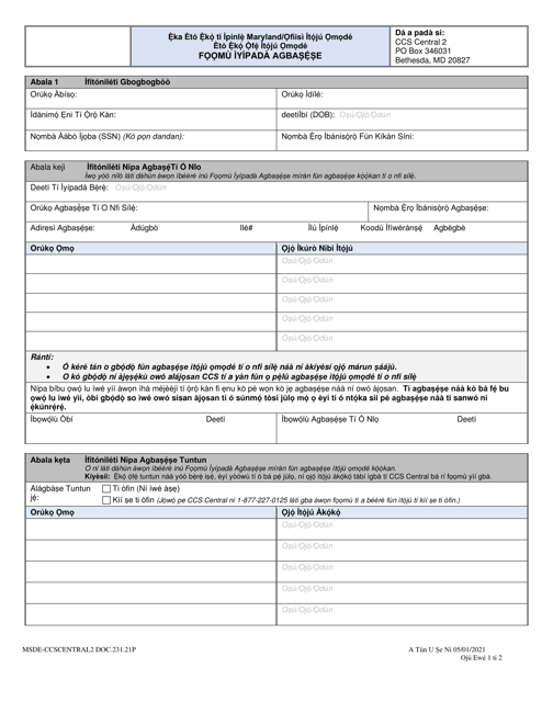 Form DOC.231.21P Provider Change Form - Child Care Scholarship Program - Maryland (Yoruba)