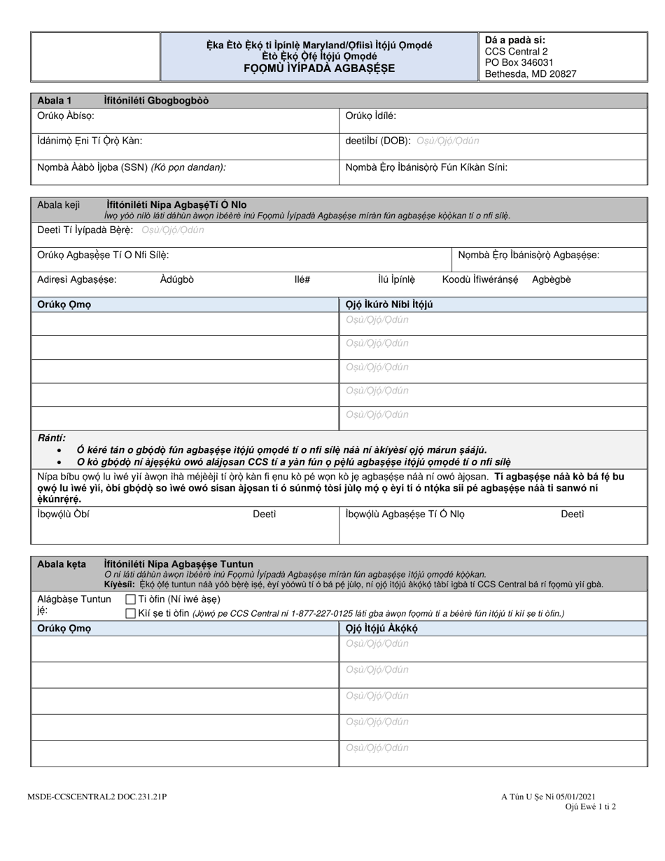Form DOC.231.21P Provider Change Form - Child Care Scholarship Program - Maryland (Yoruba), Page 1