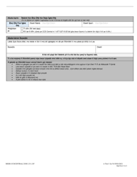 Form DOC.231.21P Provider Change Form - Child Care Scholarship Program - Maryland (Yoruba), Page 2