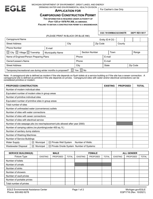 Form EQP1716  Printable Pdf