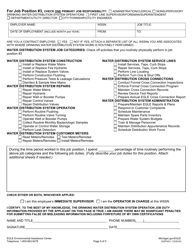 Form EQP3421 Application for Distribution Certification - Michigan, Page 7