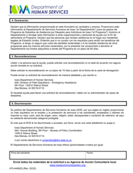 Formulario 470-4448 Solicitud Para El Programa De Subsidios De Asistencia Por Desastre Para Individuos De Iowa (Iiagp) - Iowa (Spanish), Page 2