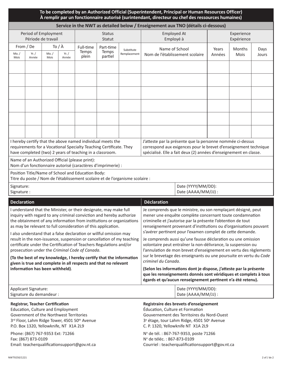 Form NWT9250 Application for a Vocational Specialty Teaching Certificate - Northwest Territories, Canada (English / French), Page 2