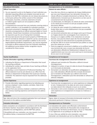 Form NWT9246 Application for an Interim Professional Teaching Certificate and Salary Evaluation - Northwest Territories, Canada (English/French), Page 2