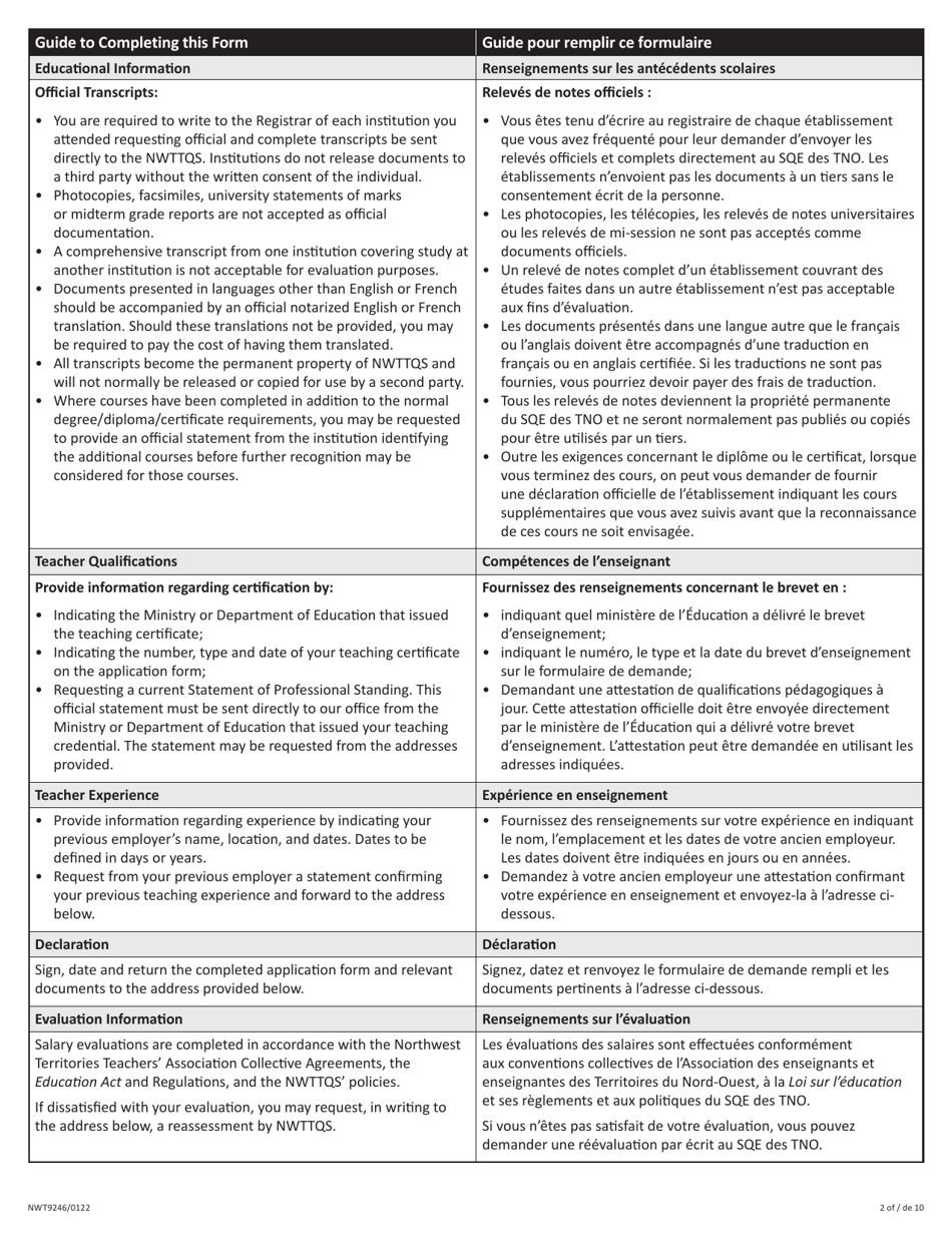 Form NWT9246 Application for an Interim Professional Teaching Certificate and Salary Evaluation - Northwest Territories, Canada (English / French), Page 2