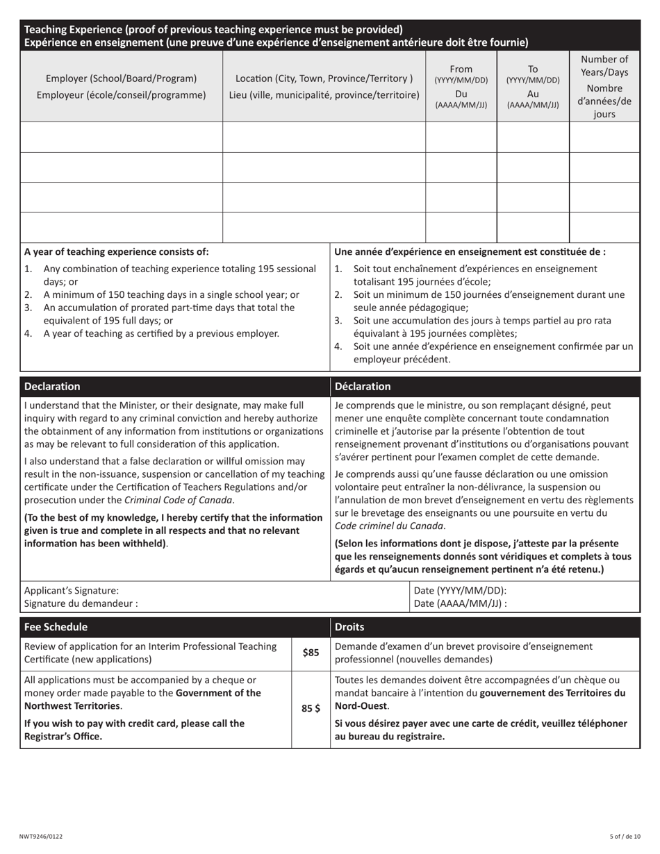 Form NWT9246 Application for an Interim Professional Teaching Certificate and Salary Evaluation - Northwest Territories, Canada (English / French), Page 5