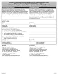 Form NWT9246 Application for an Interim Professional Teaching Certificate and Salary Evaluation - Northwest Territories, Canada (English/French), Page 7