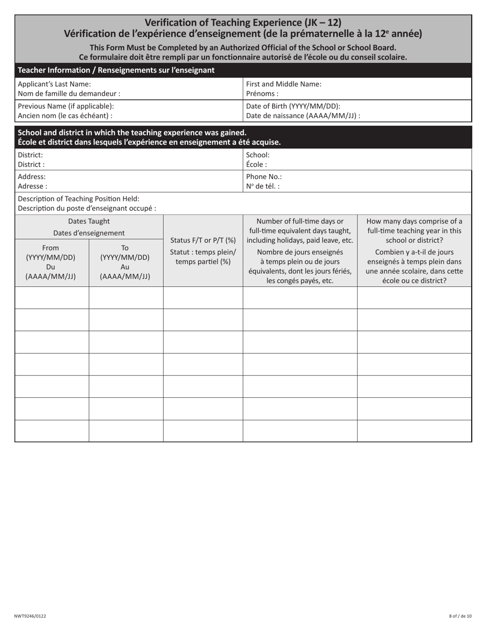 Form NWT9246 Application for an Interim Professional Teaching Certificate and Salary Evaluation - Northwest Territories, Canada (English / French), Page 8