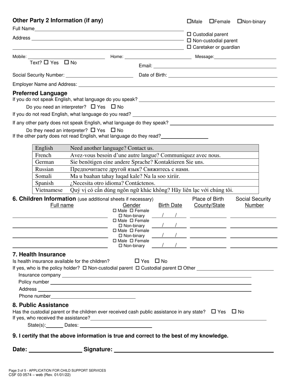 Form CSF03 0574 Application for Child Support Services - Oregon, Page 3