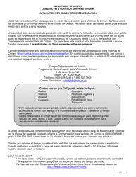 Document preview: Formulario De Solicitud - Compensacion Para Victimas De Crimen De Oregon - Oregon (Spanish)