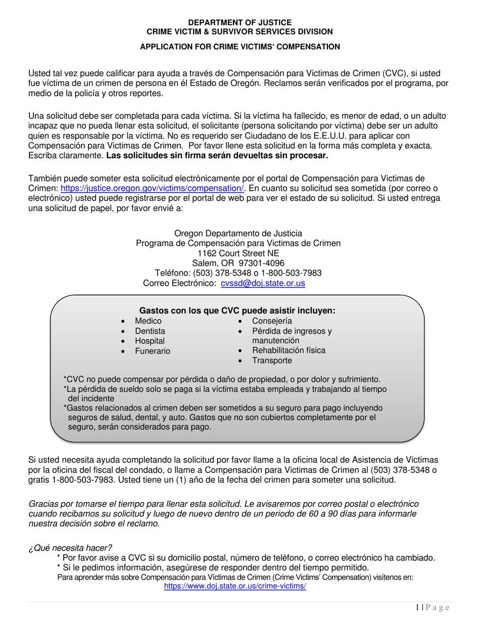 Formulario De Solicitud - Compensacion Para Victimas De Crimen De Oregon - Oregon (Spanish), Page 1