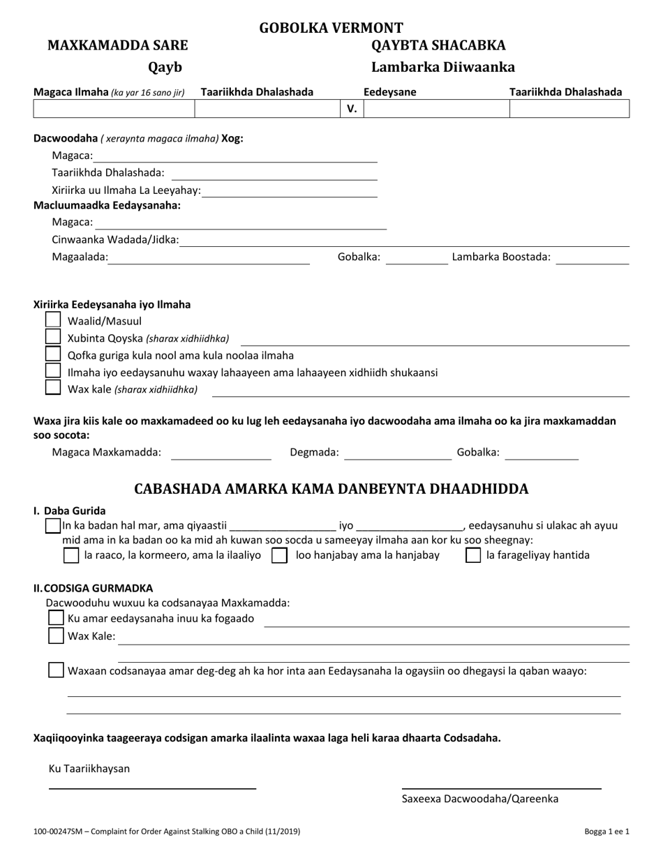 Form 100-00247SM Complaint for Order Against Stalking on Behalf of a Child - Vermont (Somali), Page 1