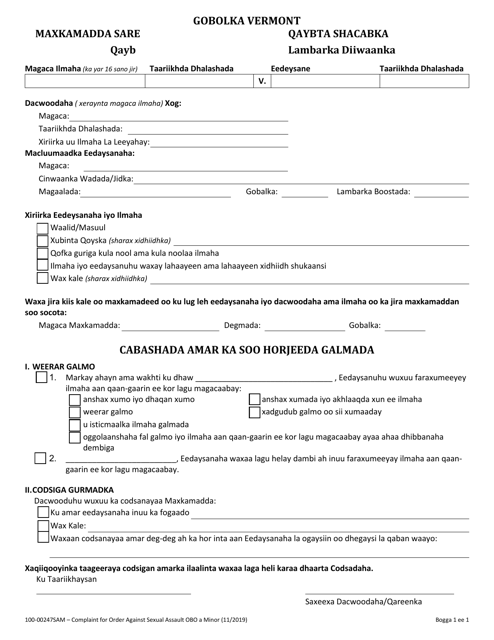 Form 100-00247SAM Complaint for Order Against Sexual Assault on Behalf of a Minor - Vermont (Somali)