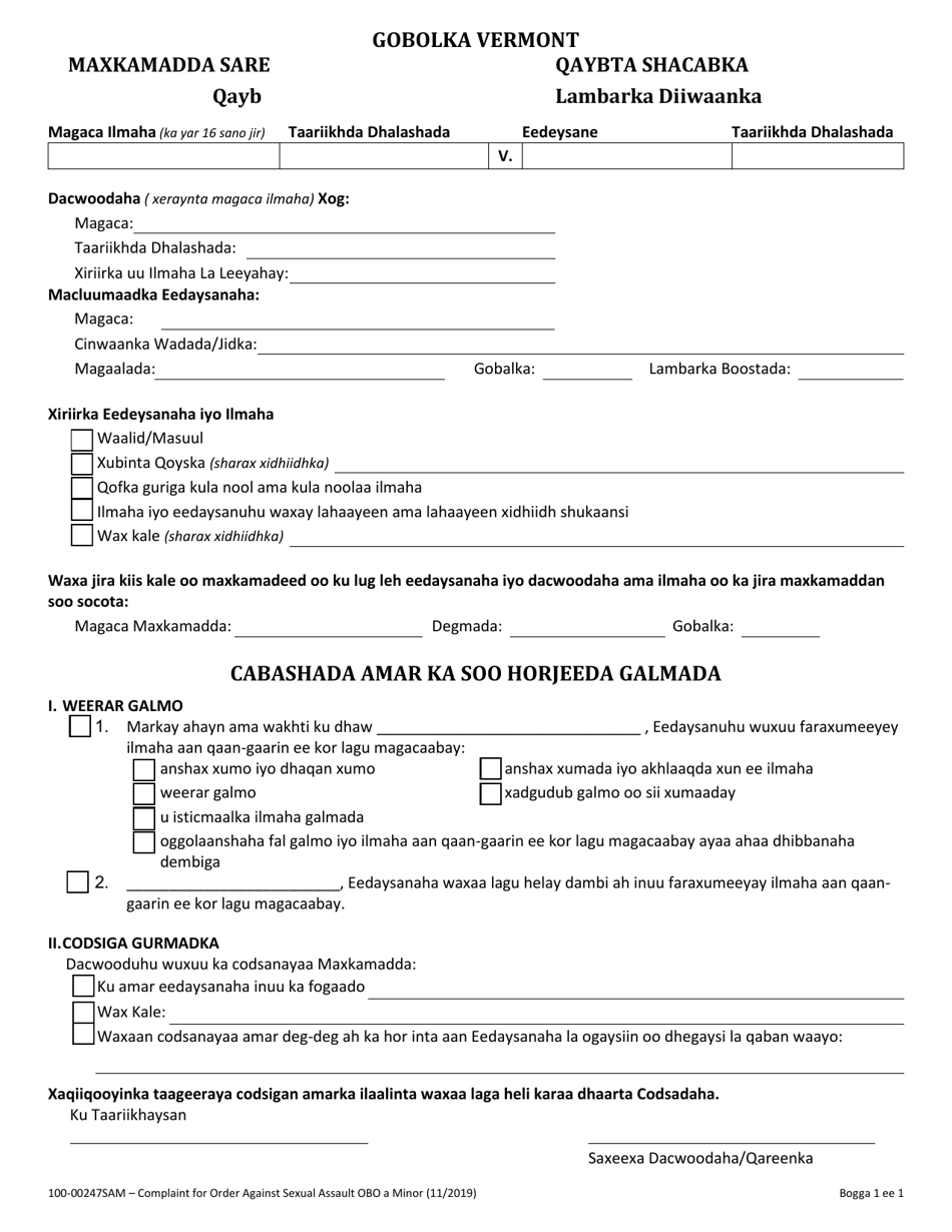 Form 100-00247SAM Complaint for Order Against Sexual Assault on Behalf of a Minor - Vermont (Somali), Page 1