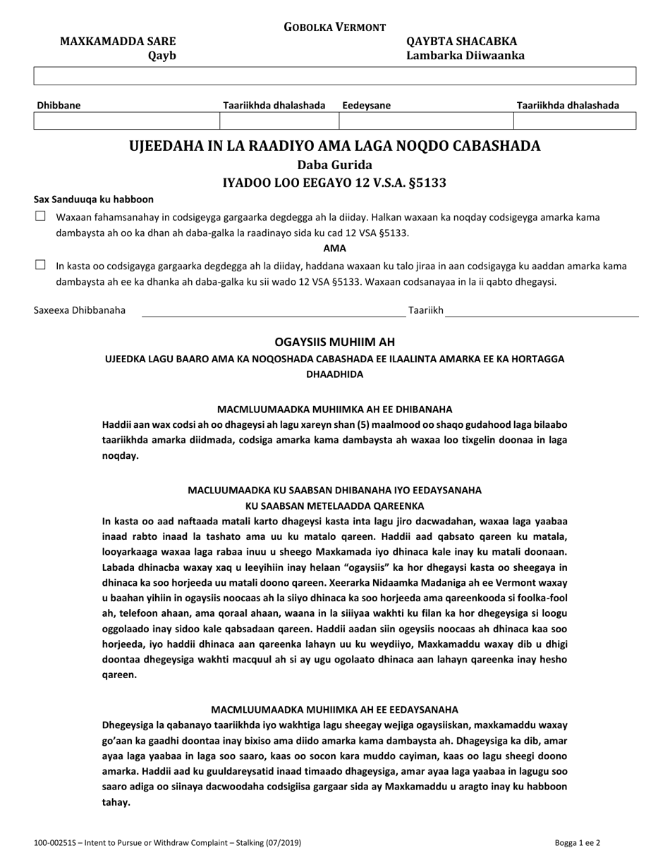 Form 100-00251S Intent to Pursue or Withdraw Complaint - Stalking - Vermont (Somali), Page 1