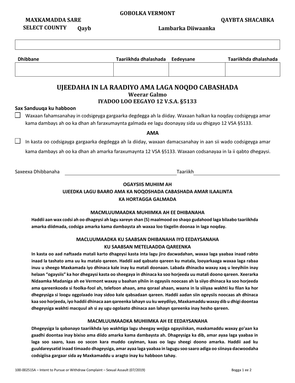Form 100-00251SA Intent to Pursue or Withdraw Complaint - Sexual Assault - Vermont (Somali), Page 1