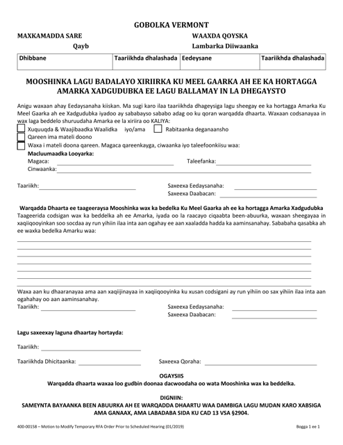Form 400-00158 Motion to Modify Temporary Relief From Abuse Order Prior to Scheduled Hearing - Vermont (Somali)