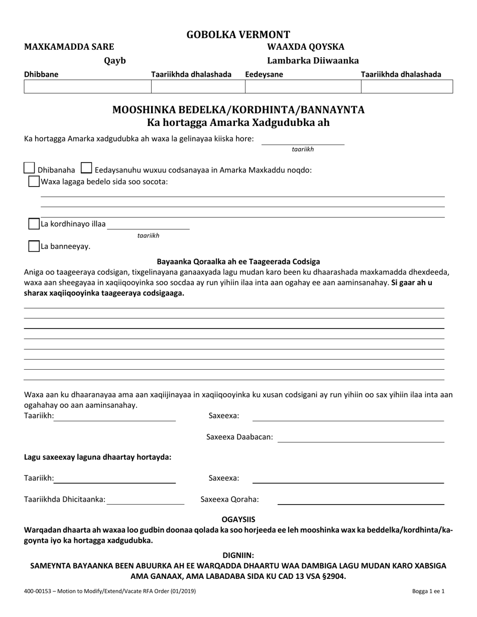 Form 400-00153 Motion to Modify / Extend / Vacate Relief From Abuse Order - Vermont (Somali), Page 1