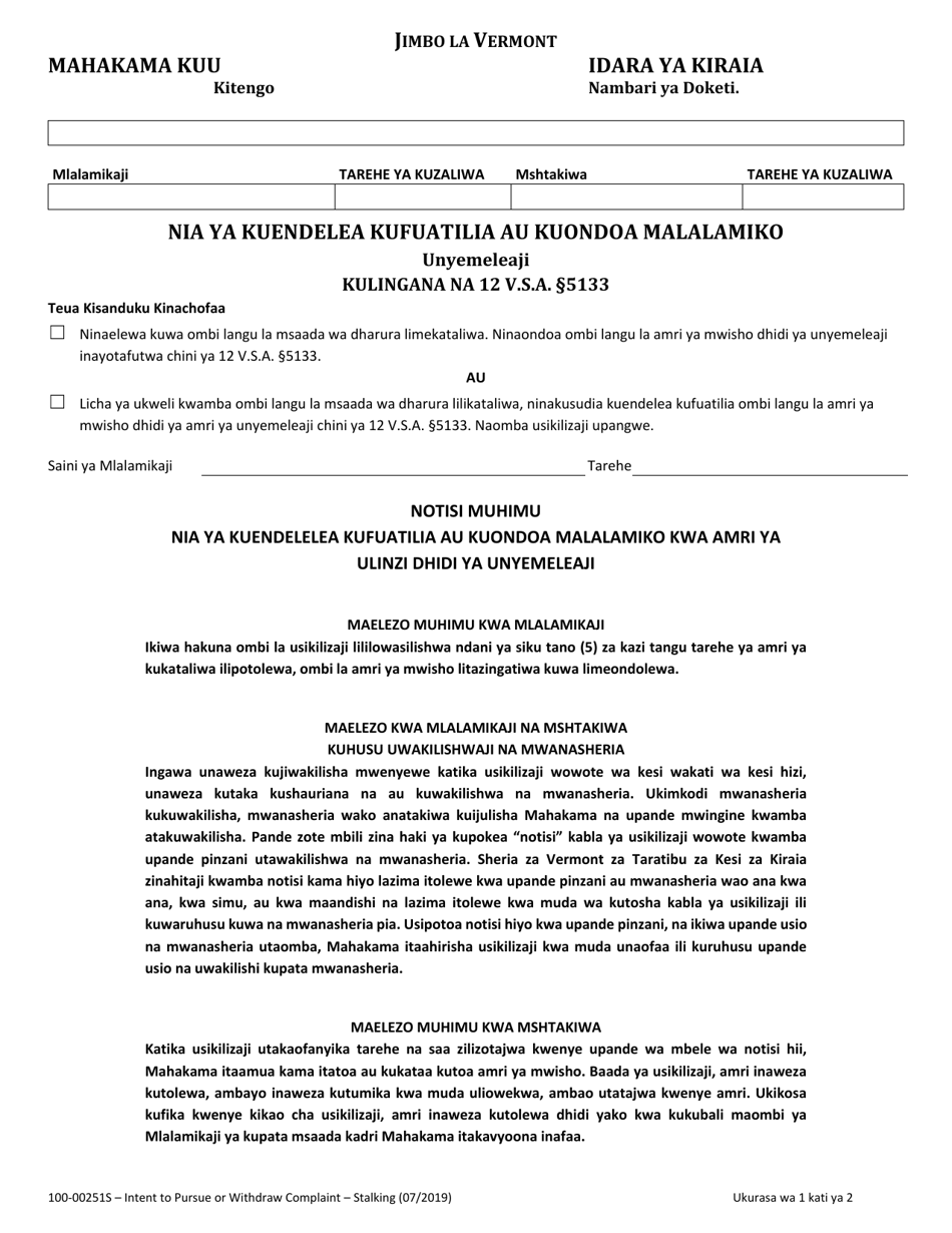 Form 100-00251S Intent to Pursue or Withdraw Complaint - Stalking - Vermont (Swahili), Page 1