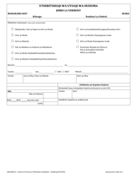 Form 100-00251S Intent to Pursue or Withdraw Complaint - Stalking - Vermont (Swahili), Page 2