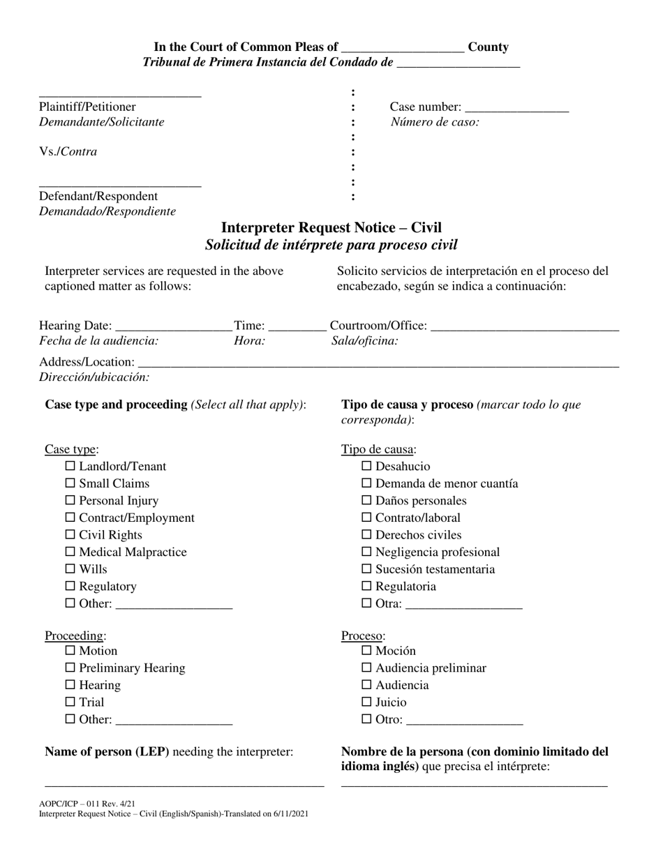 Form AOPC / ICP-011 Interpreter Request Notice - Civil - Pennsylvania (English / Spanish), Page 1