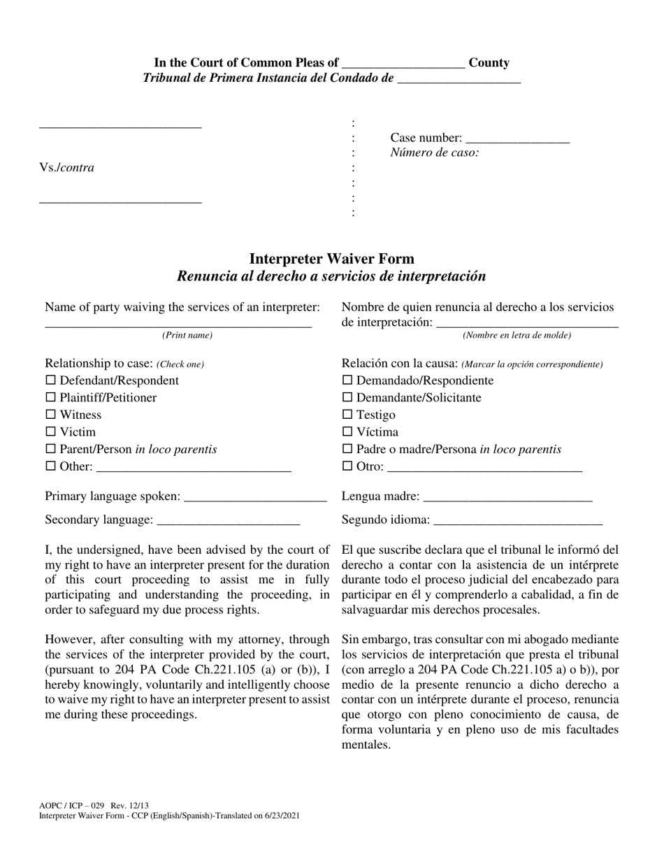 Form AOPC / ICP-029 Interpreter Waiver Form - Ccp - Pennsylvania (English / Spanish), Page 1