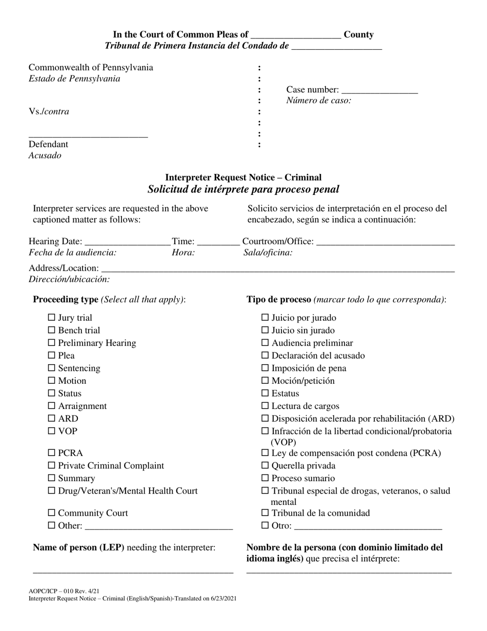 Form AOPC/ICP010 Fill Out, Sign Online and Download Fillable PDF