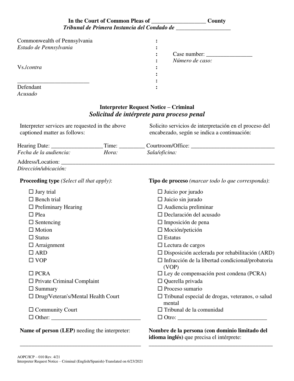 Form AOPC / ICP-010 Interpreter Request Notice - Criminal - Pennsylvania (English / Spanish), Page 1