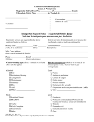 Form AOPC/ICP-012 &quot;Interpreter Request Notice - Magisterial District Judge&quot; - Pennsylvania (English/Spanish)