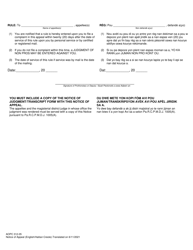 Form AOPC312-05 Notice of Appeal From Magisterial District Judge Judgment - Pennsylvania (English/Haitian Creole), Page 2