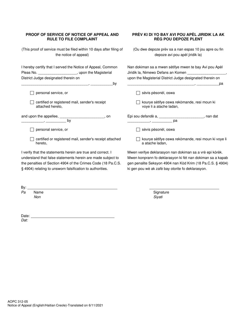 Form AOPC312-05 Notice of Appeal From Magisterial District Judge Judgment - Pennsylvania (English / Haitian Creole), Page 3