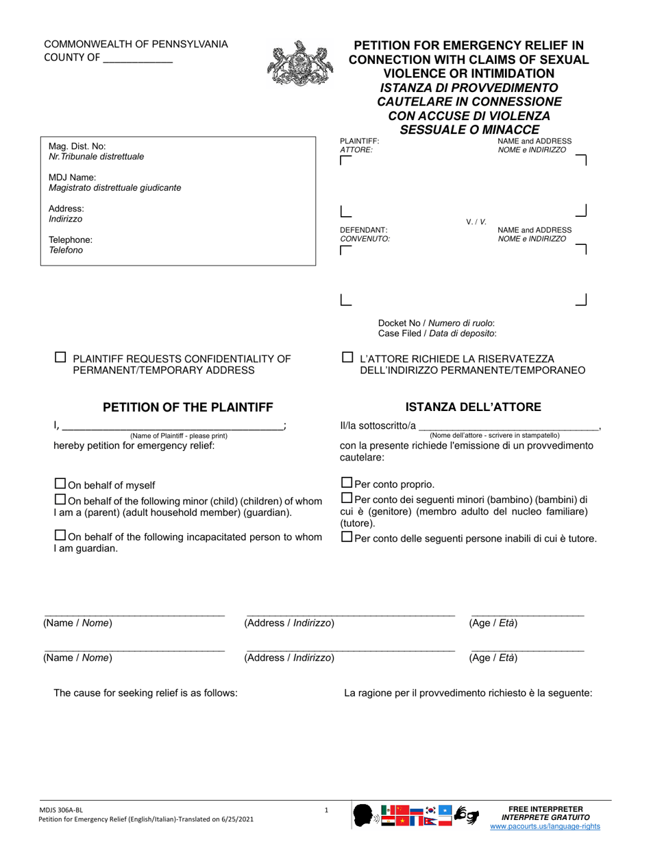 Form MDJS306ABL Download Fillable PDF or Fill Online Petition for Emergency Relief in Form MDJS306ABL Download Fillable PDF or Fill Online Petition for Emergency Relief in