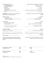 Form AOPC/ICP-011 Interpreter Request Notice - Civil - Pennsylvania (English/Arabic), Page 2